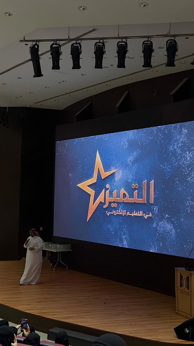 في يوم التميّز العلمي 🏆 نحتفي بنخبة من القادة المُرشحين والمُكرّمين تقديرًا لجهودهم في مسيرة التميّز 
شكرًا لعمادة التعليم الإلكتروني وجامعة تبوك على دعمهم المستمر للإبداع
وشكر خاص لأعضاء مجتمع علوم الحاسب 🌟
والقادة السابقين:
غدير الغامدي 🌟غسان البلوي 
الذين مهدوا طريق النجاح