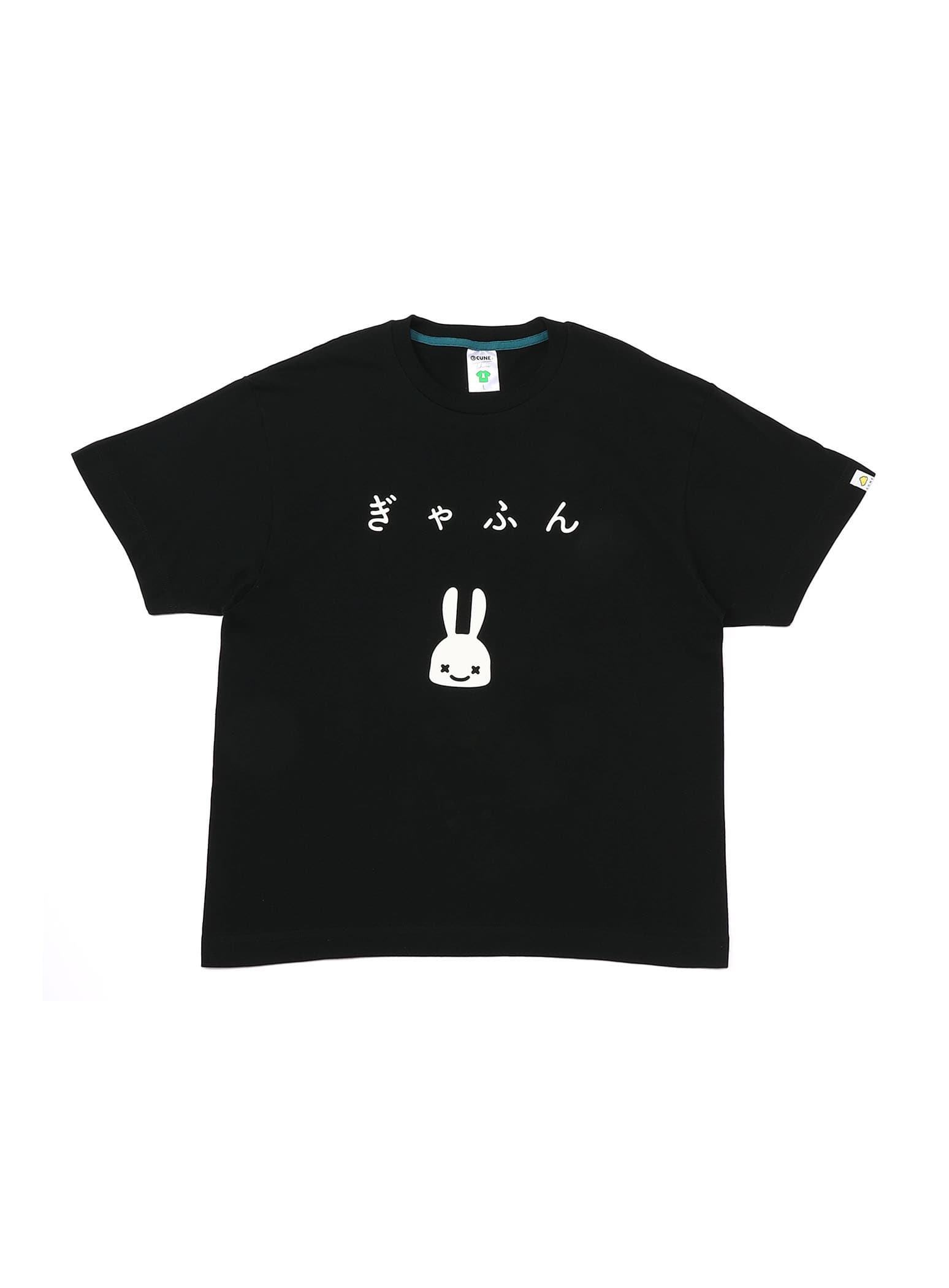 CUNE_ONLINE (@CUNE_ONLINE) / X
