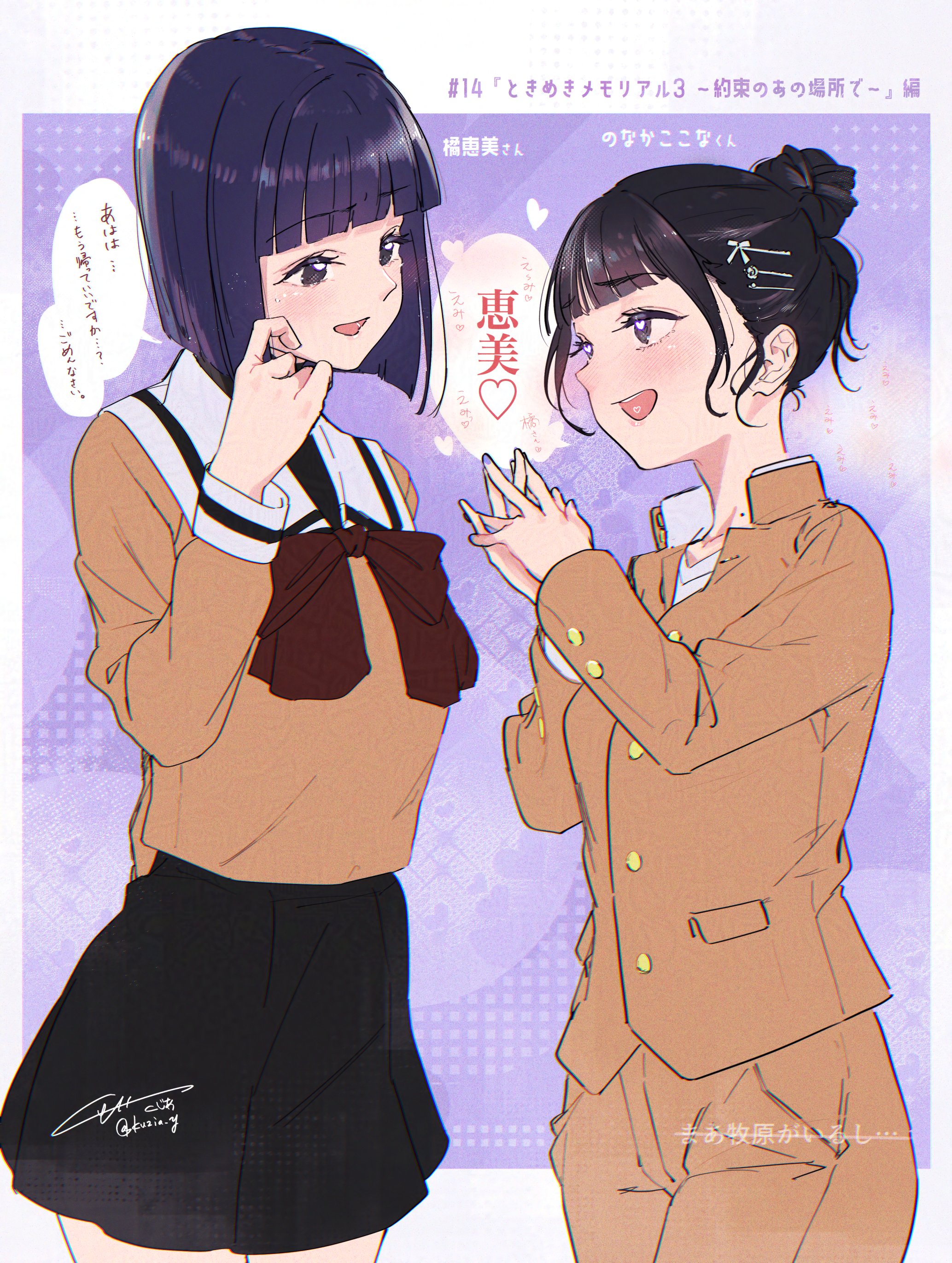 ふじさん (@fujifuji225ML01) / X