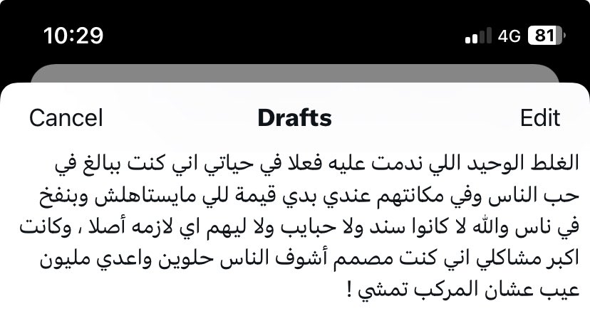 Ahmed Alnagdy (@ahmedalnagdy18) on Twitter photo 