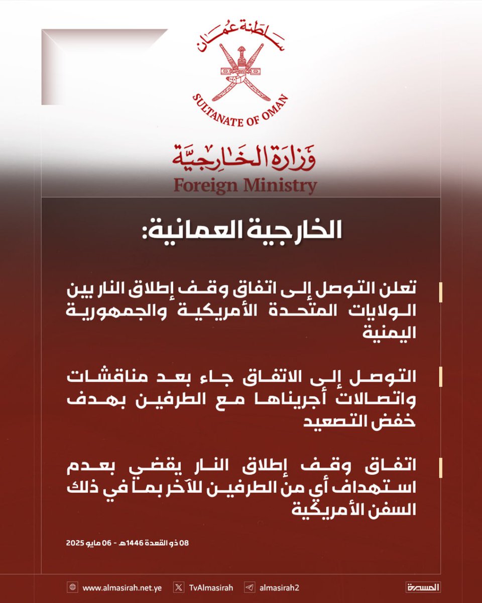 صقر العرب (@nwr_al34210) on Twitter photo 