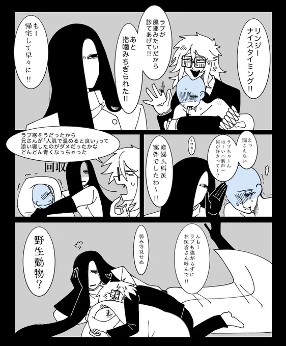 あへんちゃんさん宅のリンジーさんとうちよそわよ～✋

ギャグとアクセサリーくれるリンジーの台詞を勝手に仄暗にしたものです!
🫳
💎
🫴 