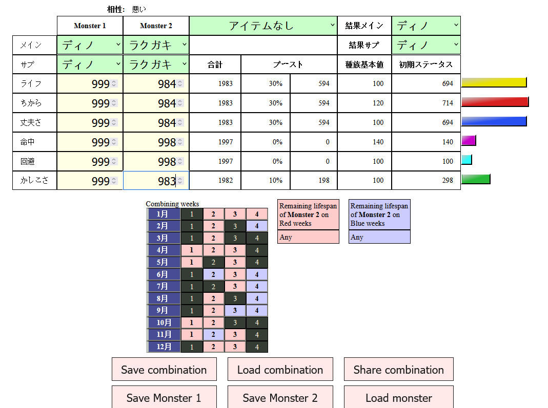 MonsterFenrick's tweet photo. モンスターファーム1の合体アプリを日本語化する作業をしています。 ほぼ完成です。翻訳に協力してくれた @runasoru さん、ありがとうございました!
完成したらリンクを貼ります。
#モンスターファーム
#MF1
#MF1DX https://t.co/9SCCv48FuJ