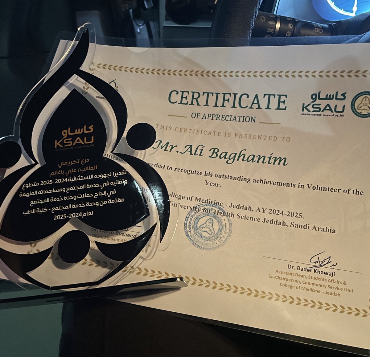 Ali Baghanim (@baghanima11) on Twitter photo بكل فخر وامتنان، أتشرف بتسلم درع تكريمي لافضل متطوع لعام 2024-2025 من وحدة خدمة المجتمع بكلية الطب – <a href="/KSAU_HS/">جامعة الملك سعود بن عبدالعزيز للعلوم الصحية</a>، تقديرًا لمساهمتي في خدمة المجتمع بالعمل التطوعي
شكري العميق للوحدة متمثلة ب الدكتورة <a href="/Umrafeef2015/">Reem Busaeed</a> على هذا التقدير الذي أعتز به، ودافعٌ لي للاستمرار بالعطاء بكل فخر وامتنان، أتشرف بتسلم درع تكريمي لافضل متطوع لعام 2024-2025 من وحدة خدمة المجتمع بكلية الطب – <a href="/KSAU_HS/">جامعة الملك سعود بن عبدالعزيز للعلوم الصحية</a>، تقديرًا لمساهمتي في خدمة المجتمع بالعمل التطوعي
شكري العميق للوحدة متمثلة ب الدكتورة <a href="/Umrafeef2015/">Reem Busaeed</a> على هذا التقدير الذي أعتز به، ودافعٌ لي للاستمرار بالعطاء