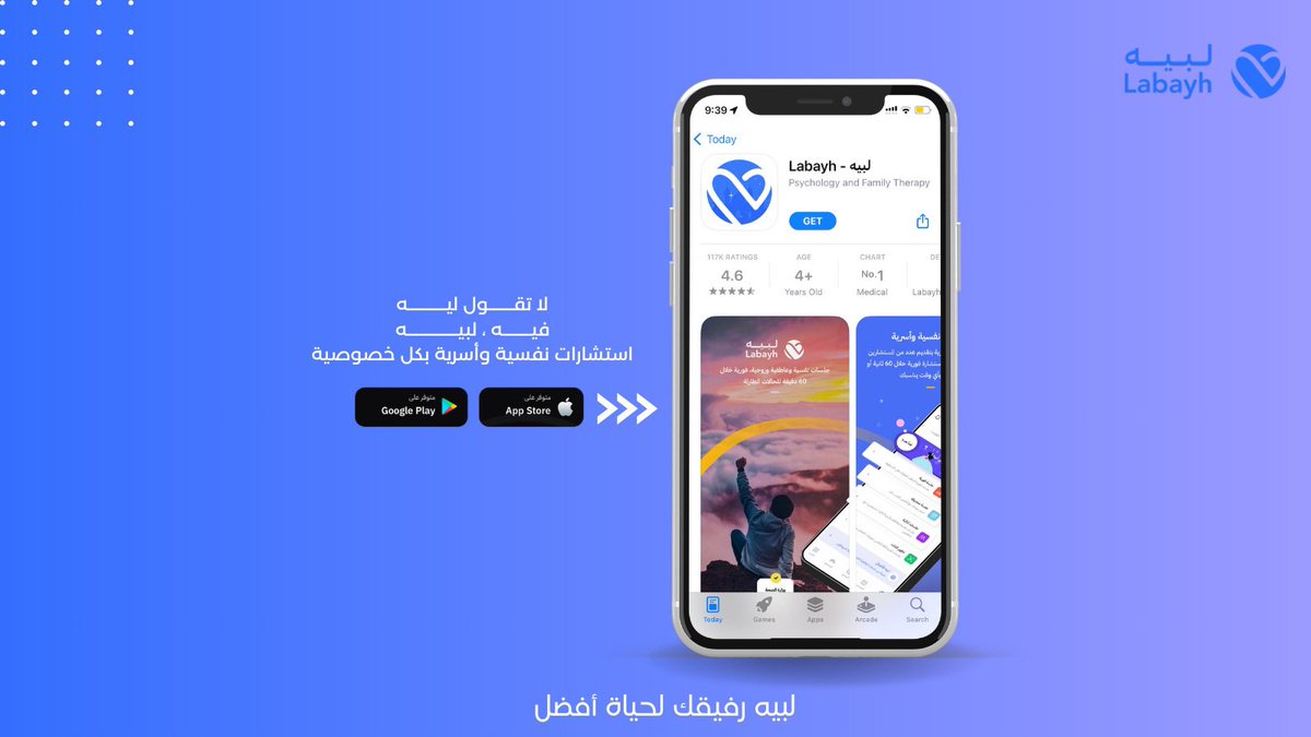 مَـرْفَـأ | رأفةٌ للنفس tweet media