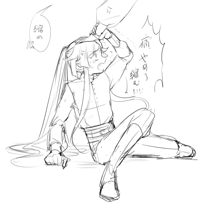 翌年無事1センチ縮んでそうな落書き 