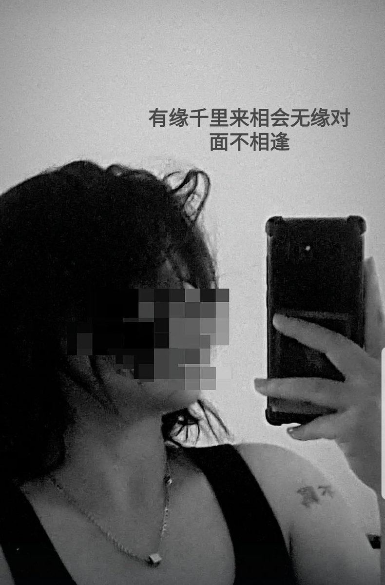 有缘千里来相会无缘对面不相逢。