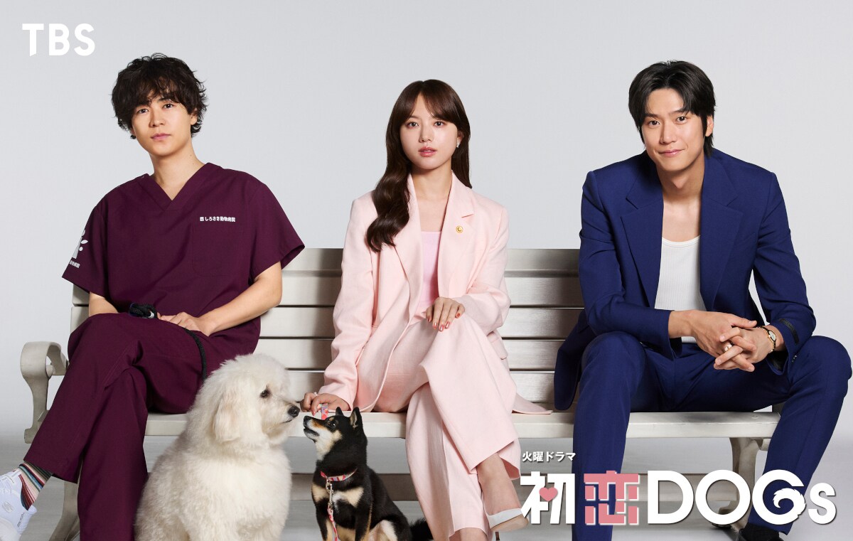 清原果耶、成田凌、ナ・イヌがドラマ「初恋DOGs」で共演、愛犬同士の一目惚れから始まる物語
natalie.mu/eiga/news/6227…

TBSと「愛の不時着」で知られるスタジオドラゴンが共同制作

#初恋DOGs