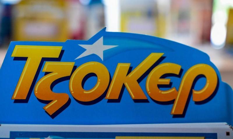 Κλήρωση Τζόκερ 6/5/2025: Αυτοί είναι οι αριθμοί που κερδίζουν 1.000.000 ευρώ ift.tt/TP1Yb40