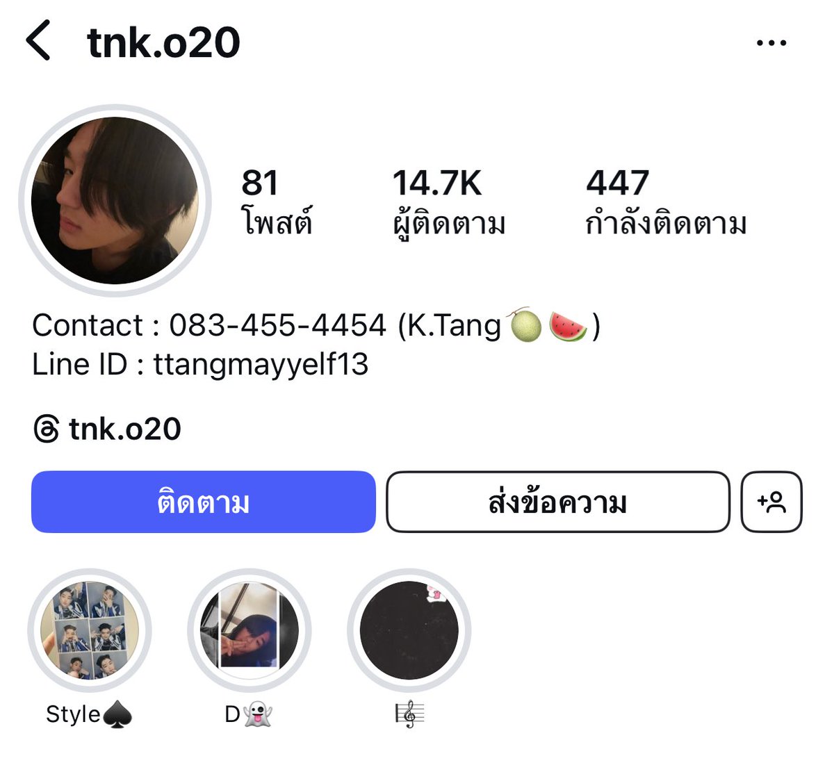 sssathu99's tweet photo. ไม่ควรฟอลนะสาววว บ่ได้ๆๆๆ ทำไมฟอลเพิ่มละแม่

#บีเบล #bebell https://t.co/F0RfSFETUi