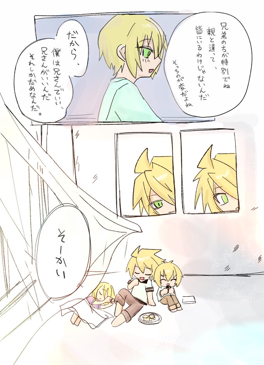 もとはら tweet media