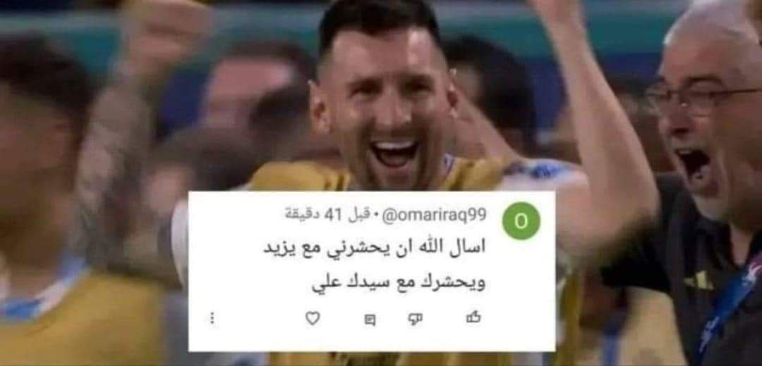 AlrdLy39389's tweet photo. اللهم صل على محمد وال محمد وعجل فرجهم الشريف 
#الامام_علي #NadieDiceNada #شيعي_عراقي #العراق_سيعود_جميلا #متابعة https://t.co/Mj7GyV00MR
