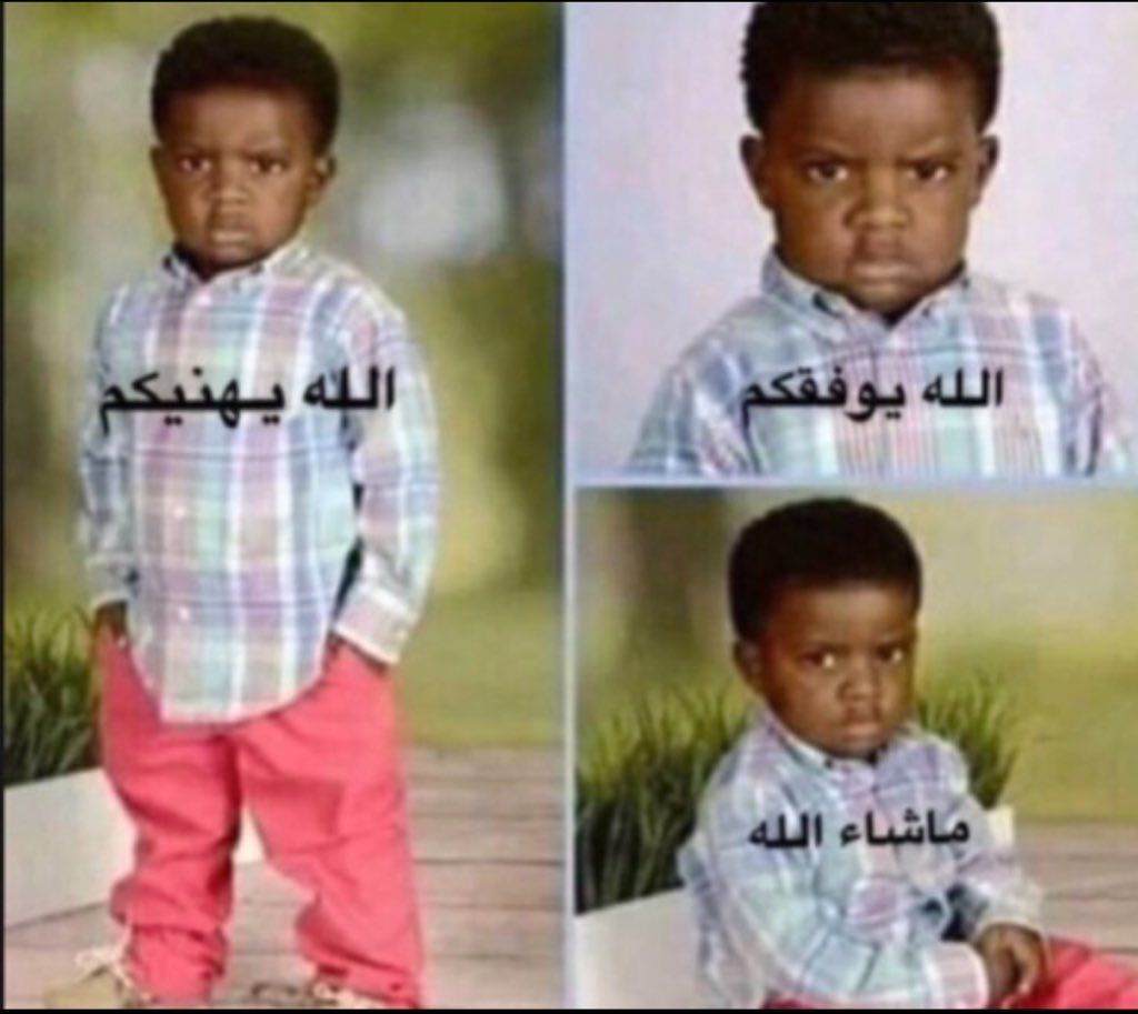 nnv_44's tweet photo. بتكون عاده سنويه الين اتخرج😔 https://t.co/Yo1WDPj6ia