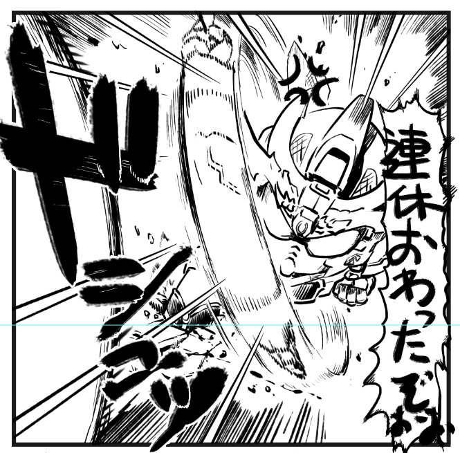 進捗どうですか 