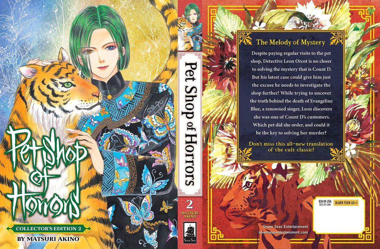 Pet shop of Horrors 英語版　漫画　English Manga Pet shop of Horrors 英語版 漫画 English Manga-工場直送でお