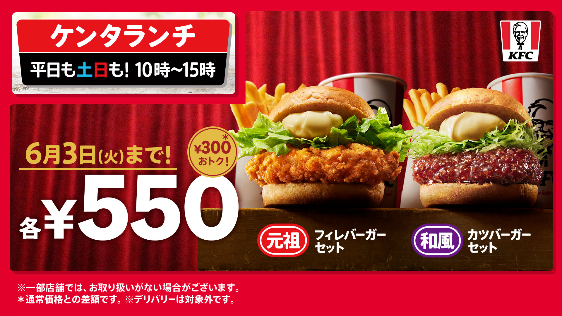 ケンタッキーフライドチキン🍗 on X: 