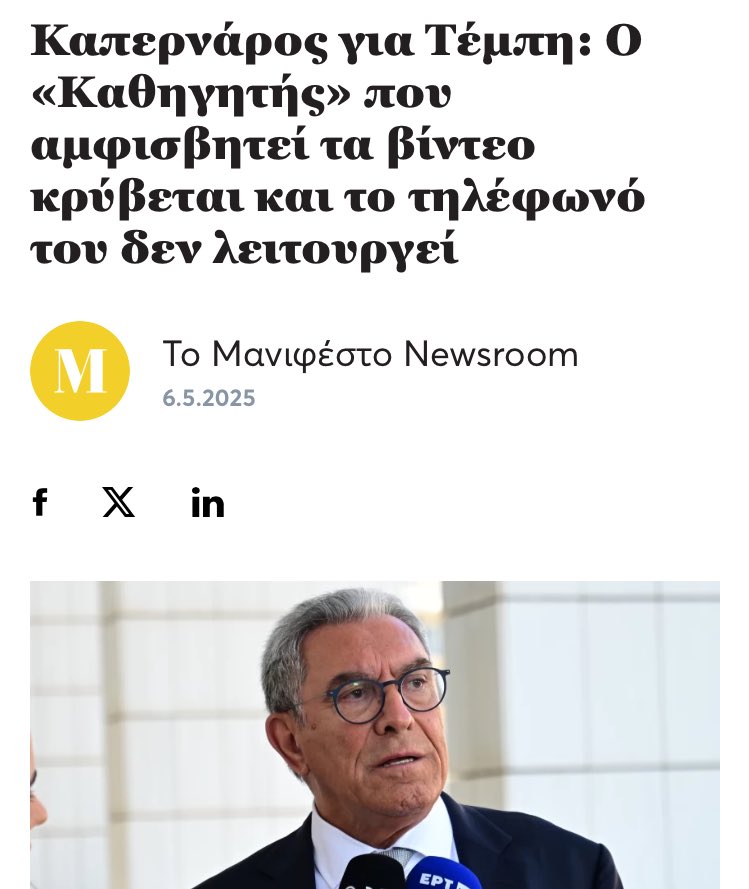 Ιδέα μου είναι, ή πράγματι σκοτεινιάζει ο ορίζοντας για τους "ειδικούς" που κυνηγούν θάμνους και μυγάκια;