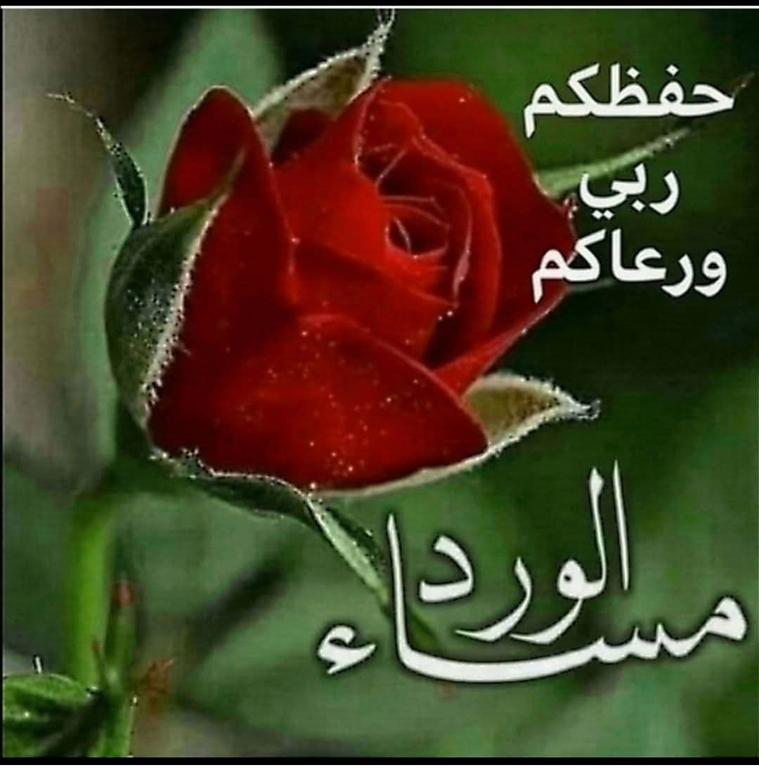 ابو احمد (@nar1790) on Twitter photo <a href="/1qqmr/">𝓦𝓐𝓐𝓓</a> <a href="/D8uuLnshTBxtrBd/">✨ฅ🏵 たんぽぽなみえ 🏵 ฅ</a> <a href="/1zbeVw6Ta0LyjD4/">hideaki</a> <a href="/BDharasi77738/">𓅓القطريه</a> <a href="/swdmd42233/">ابن عمان</a> <a href="/NNjjoo447/">نور من السماء 🕳️</a> <a href="/byrm38196/">القبطان 👮</a> @Hadee155l <a href="/zahratalr1/">متفائل بلله13</a> <a href="/md1_22/">احمد</a> <a href="/mdjdy6/">احمد جدي</a> <a href="/vvccml/">ﺣواء</a> <a href="/Ghi1D/">David Antos</a> <a href="/_ijj7/">حَـــلاَ</a> يسعدني مرورك الطيب
<a href="/1qqmr/">𝓦𝓐𝓐𝓓</a>
ربي يحفظك ويسعدك
#مجموعة_عبدو_للدعم
#دعم_ابو_احمد
#وعد_للدعم <a href="/1qqmr/">𝓦𝓐𝓐𝓓</a> <a href="/D8uuLnshTBxtrBd/">✨ฅ🏵 たんぽぽなみえ 🏵 ฅ</a> <a href="/1zbeVw6Ta0LyjD4/">hideaki</a> <a href="/BDharasi77738/">𓅓القطريه</a> <a href="/swdmd42233/">ابن عمان</a> <a href="/NNjjoo447/">نور من السماء 🕳️</a> <a href="/byrm38196/">القبطان 👮</a> @Hadee155l <a href="/zahratalr1/">متفائل بلله13</a> <a href="/md1_22/">احمد</a> <a href="/mdjdy6/">احمد جدي</a> <a href="/vvccml/">ﺣواء</a> <a href="/Ghi1D/">David Antos</a> <a href="/_ijj7/">حَـــلاَ</a> يسعدني مرورك الطيب
<a href="/1qqmr/">𝓦𝓐𝓐𝓓</a>
ربي يحفظك ويسعدك
#مجموعة_عبدو_للدعم
#دعم_ابو_احمد
#وعد_للدعم
