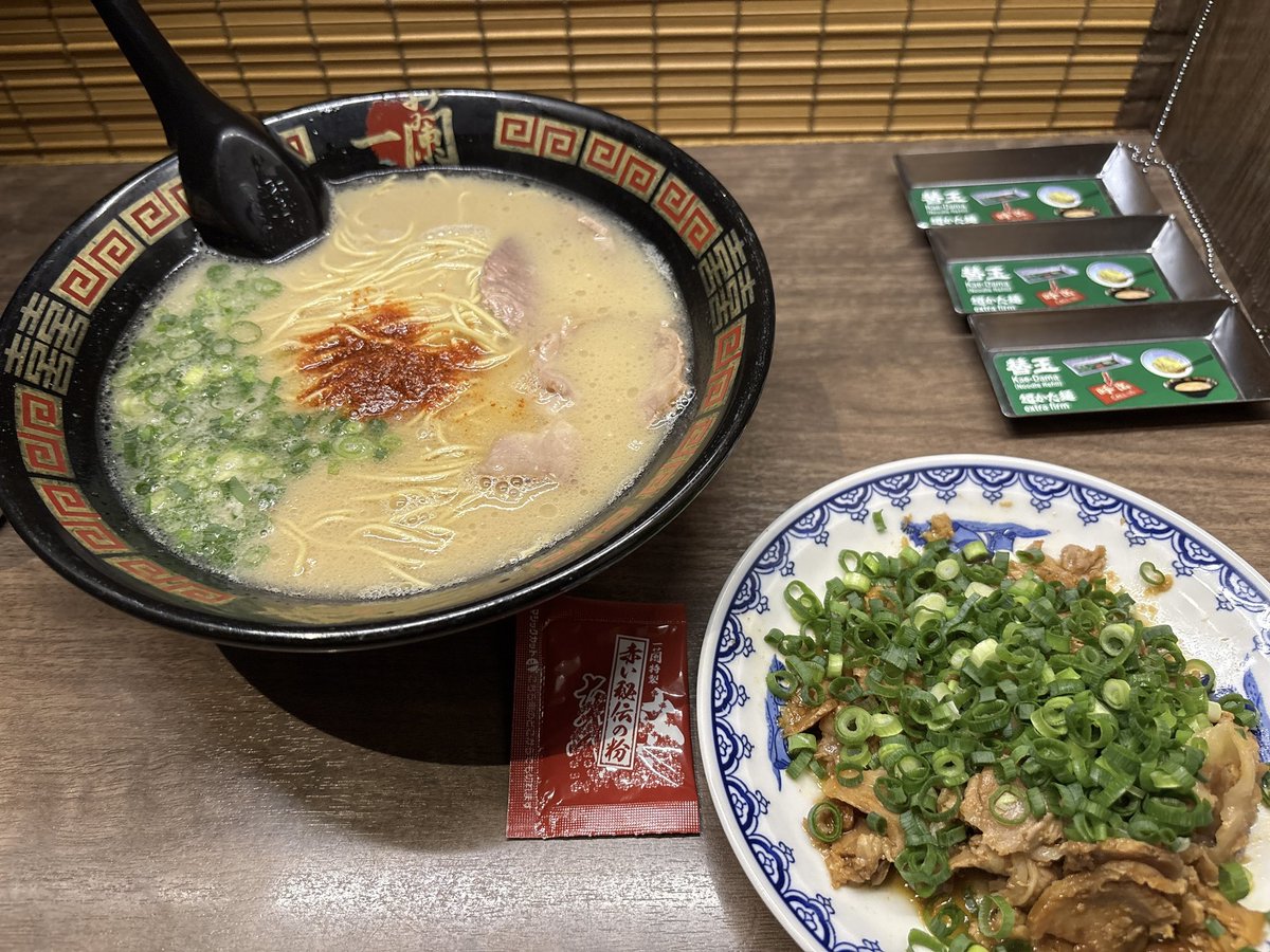 朝から一蘭！
端の席でゆっくり食べられるの毎度ありがたい

#飯テロルーナイト
#全ルーナイト高血圧化計画