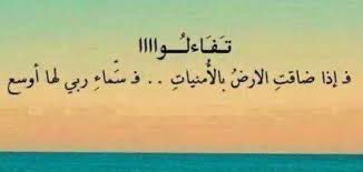 دانــه القرني🤍. (@danah_aq3) on Twitter photo 