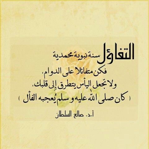 دانــه القرني🤍. (@danah_aq3) on Twitter photo 