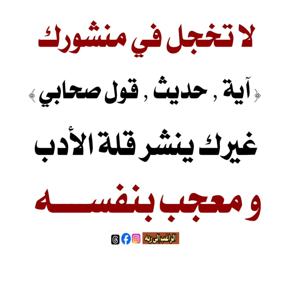 طويلب علم tweet media