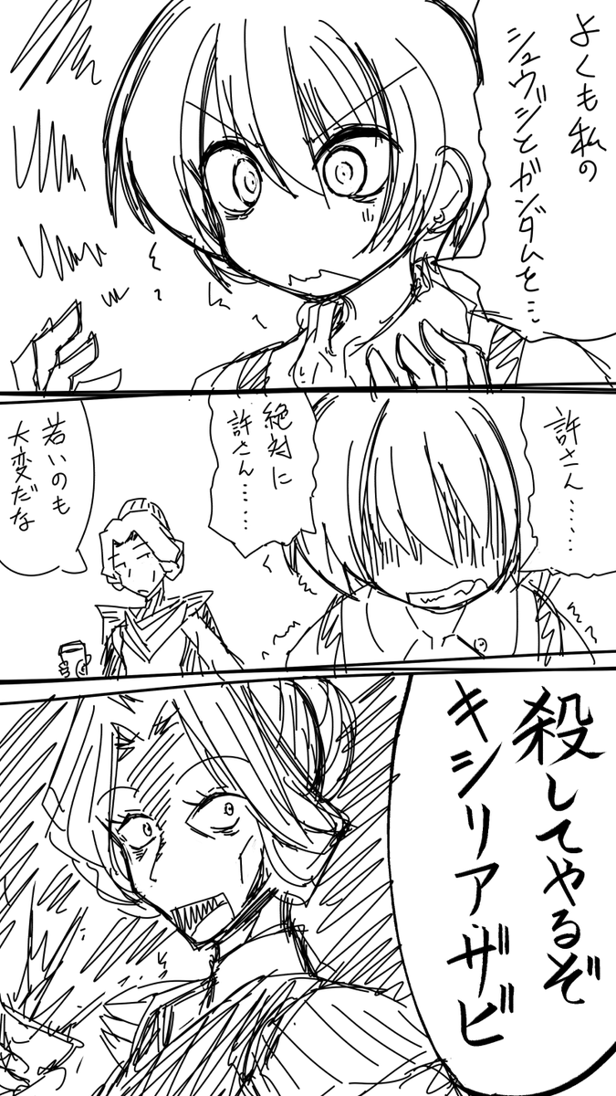 ジークアクス 