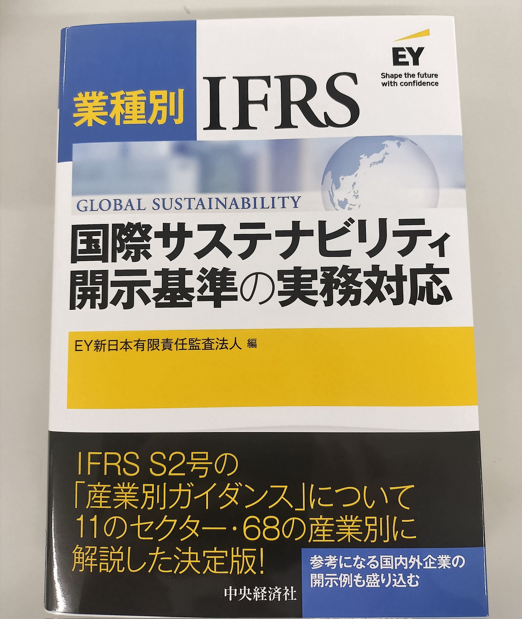 Amazon.co.jp: コンテンツビジネスの会計 第2版 : あずさ監査
