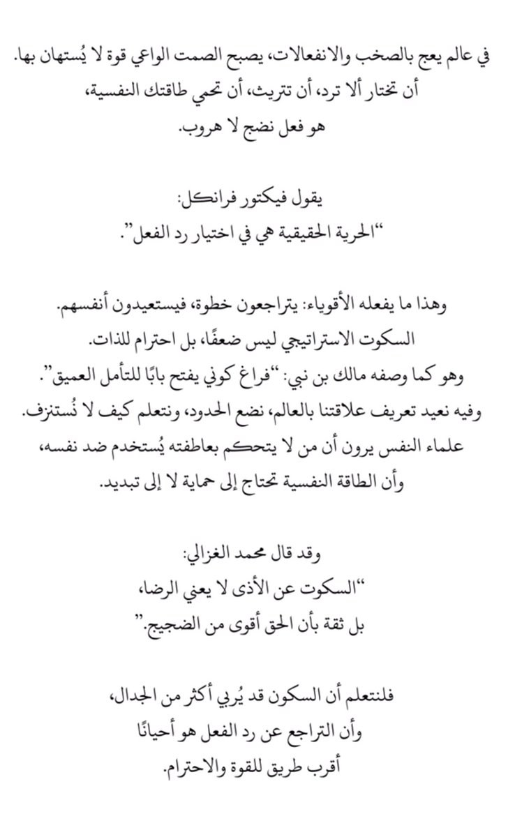 Eng. Samirah | م. سميره tweet media