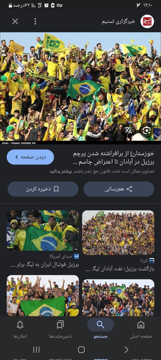 ܩܣܝ̇ߺߊ‌ܝ̇ ‌ tweet media