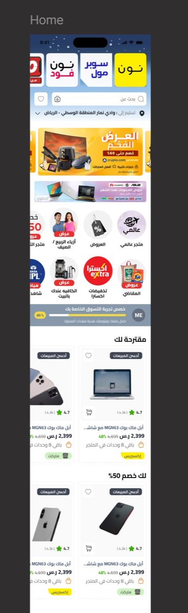 كملنا شهر في <a href="/Cradisar/">Cradis | كراديس</a> وكان مهمة الجلسة الماضية تصميم الصفحة الرئيسية لتطبيق نون . 
متحمسين لبداية جزء التوكنز الجلسة القادمة