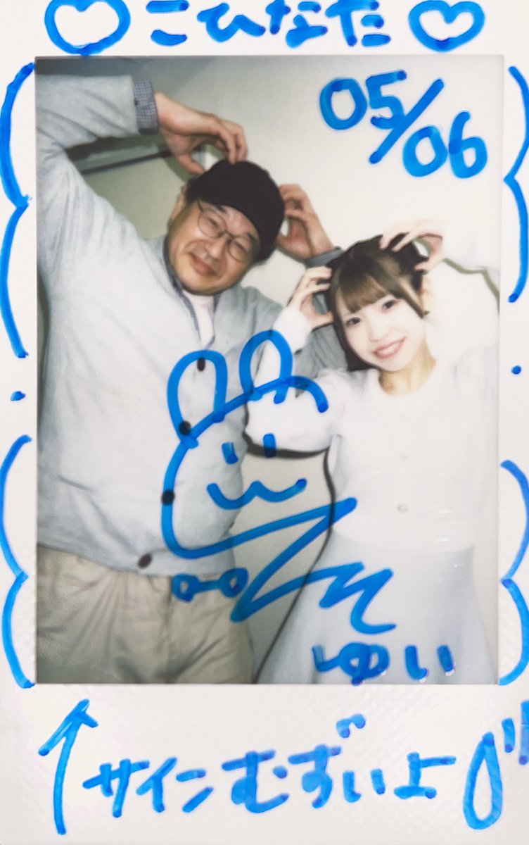 MickeyPiko's tweet image. #小日向唯
#recode_yui 
#一生アイドル小日向星
#天羽あい
#omopre_ai 
#あいが止まらない
サイン交換