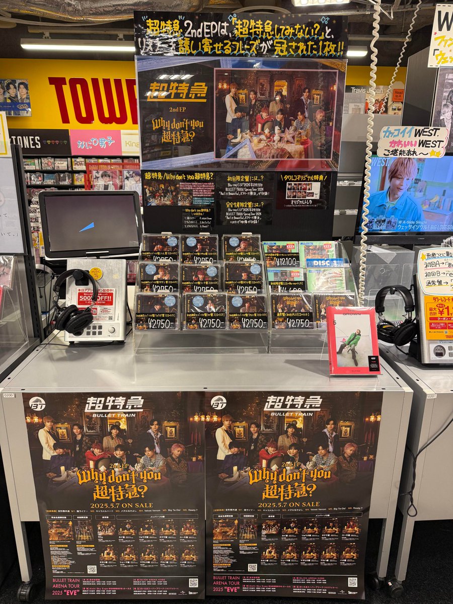 タワーレコード池袋店 on X: 