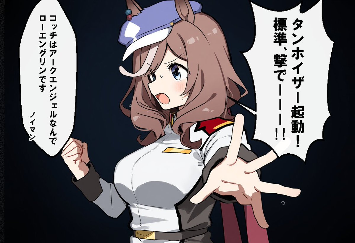 ローエングリン実装はよッ!
キミさぁ戦績的にカノープスじゃん!タンホイザと種デスコンビしてくれ! 