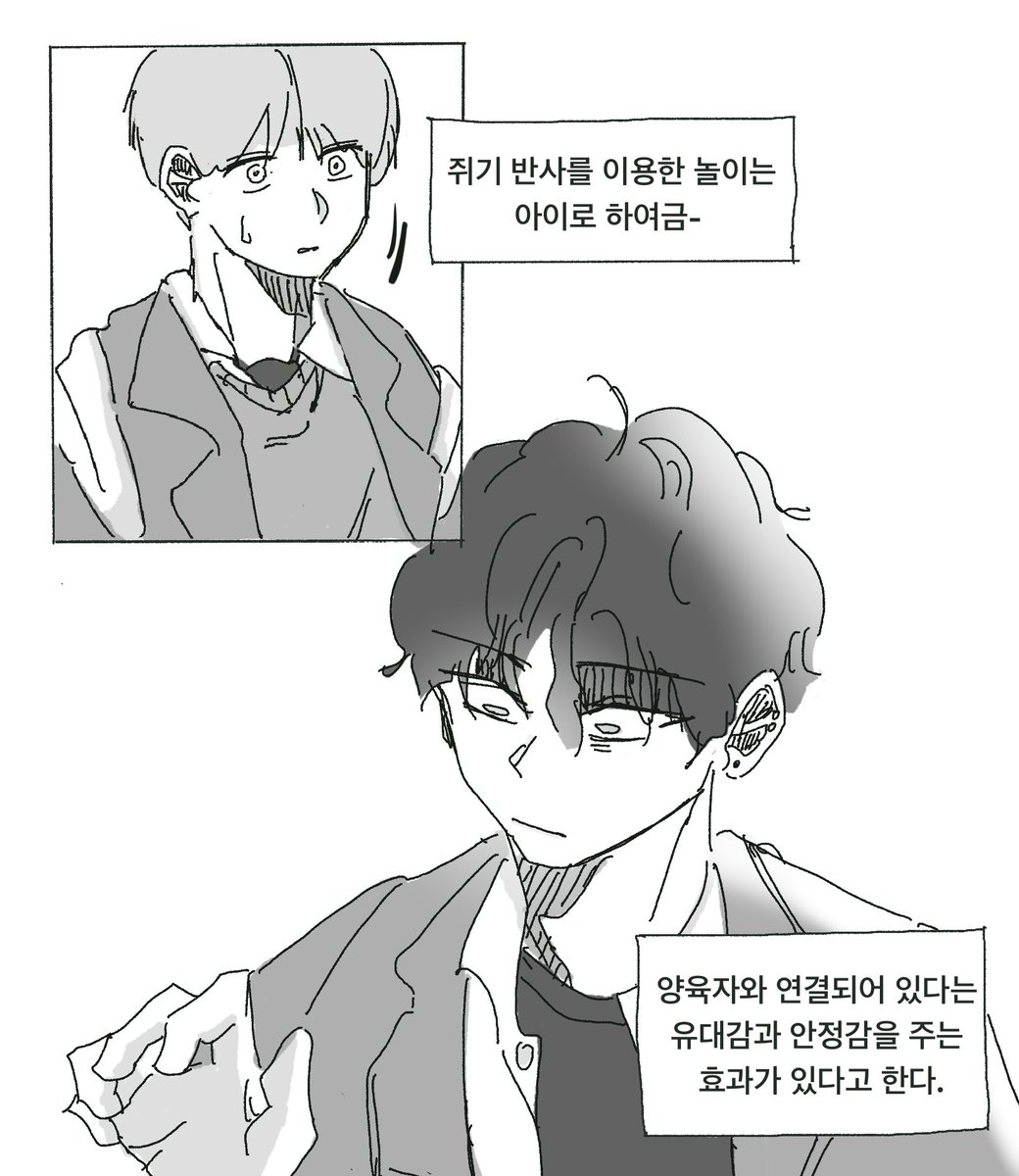 topof_bop's tweet photo. 쥐기 반사

이송릭 우진형 송릭진형
지금이 고점일거같아서….지금 안 그려두면 안될거같아서 그린 만화

*원룸조교님 60화 참고 https://t.co/R9BDeQDTb1