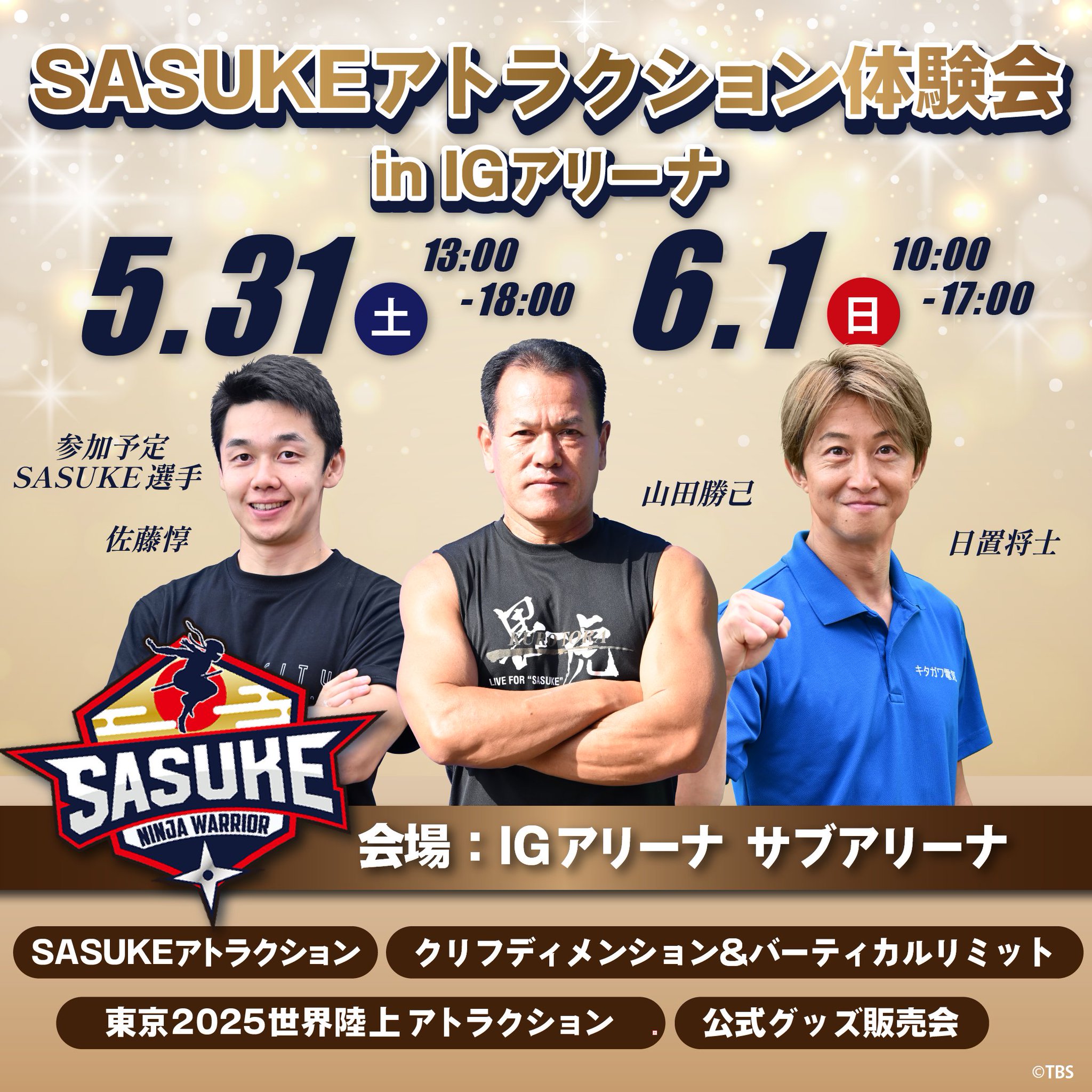 ファンフェス　愛知　まとめ売り　真久間メガ ファンフェス 愛知 まとめ売り 真久間メガ 予約商品】ファン