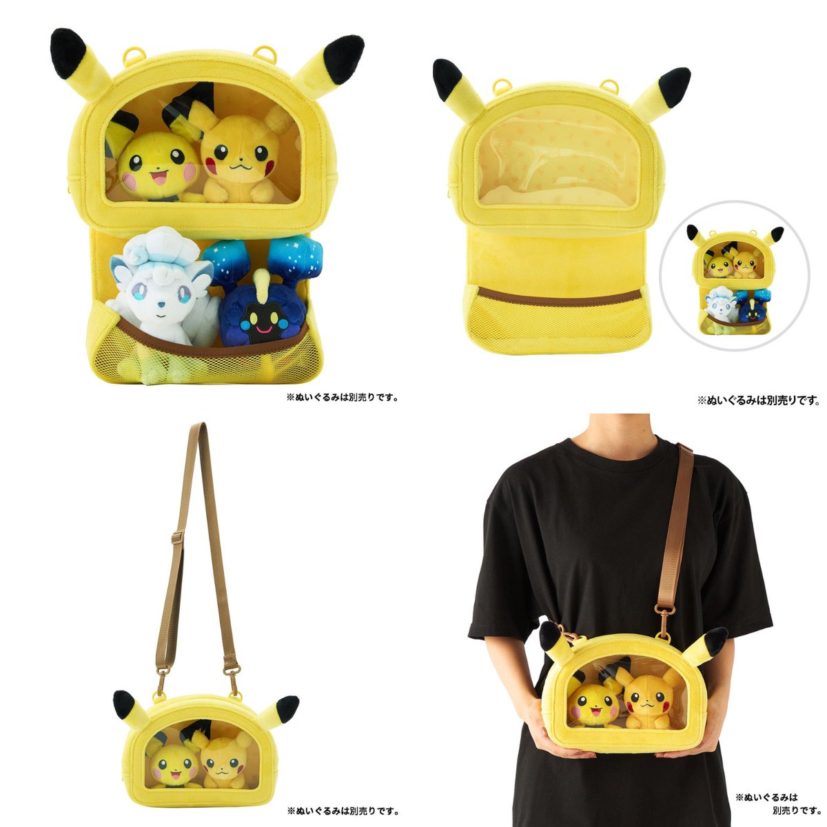 商品画像一覧】 ✓リーリエのドラムバッグ風 ミニバッグ ✓連れ歩き