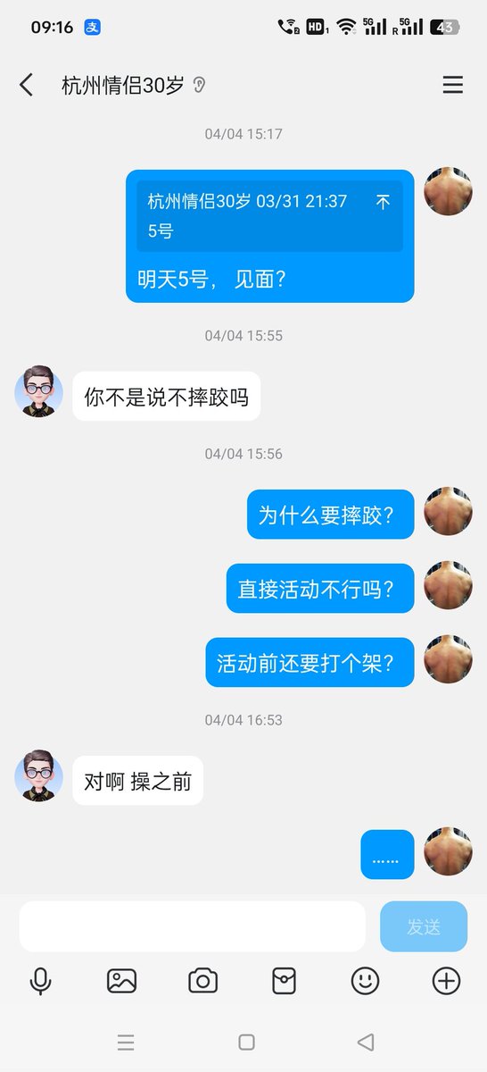 都说单男低素质猥琐恶心low，其实低素质的情侣夫妻真不在少数。入圈7年经验的我给大家分享一些典型案例和奇葩！