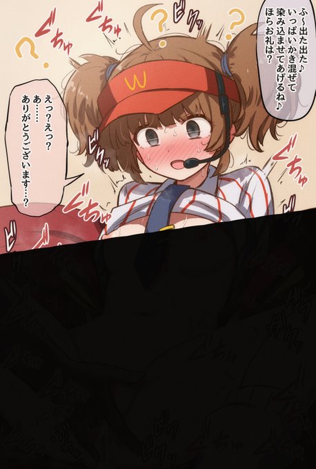 tbmちゃんに催眠かけてかき混ぜてあげるらくがきをfantiaとpixivfanboxに投稿しました 