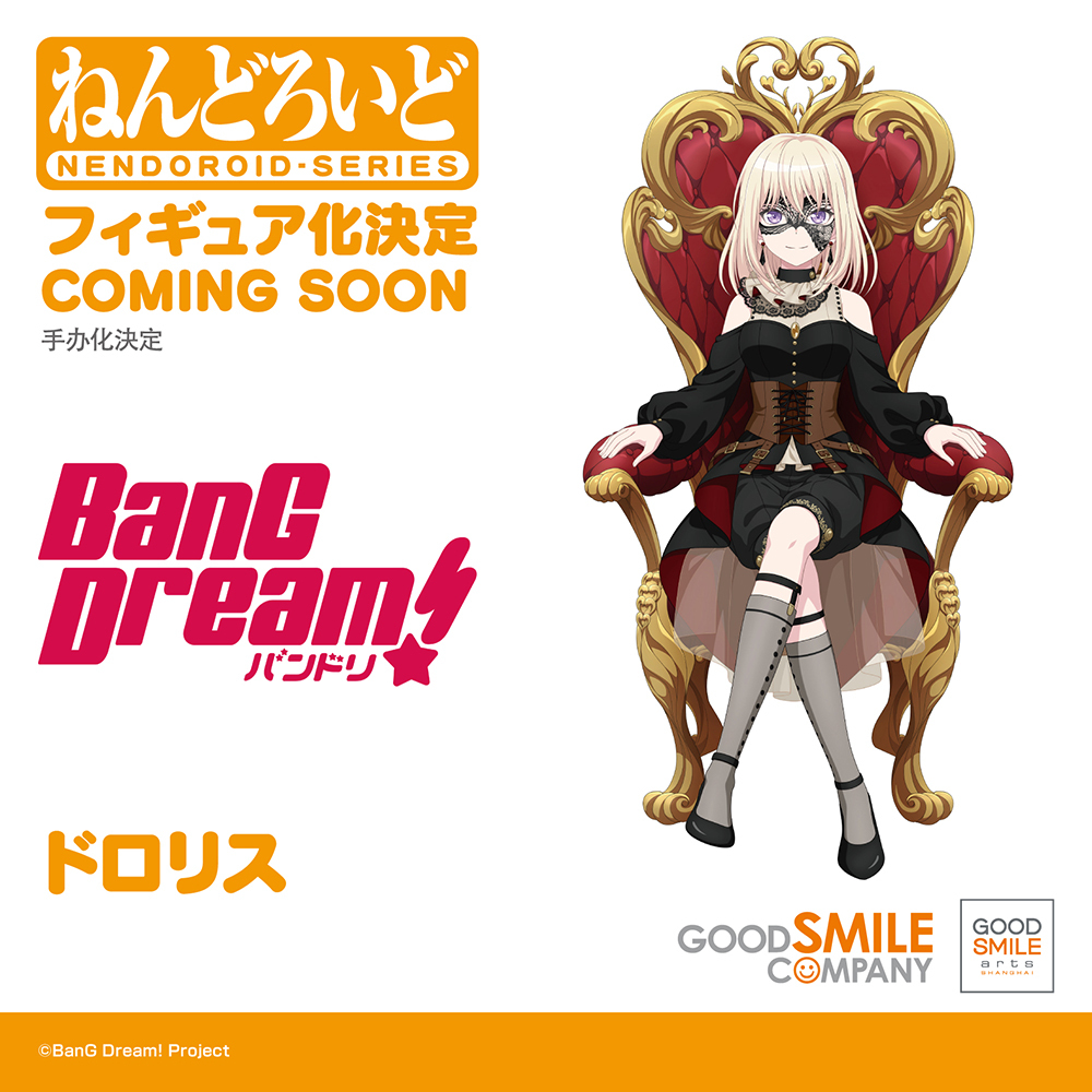 カホタン＠グッスマのすみっこ on X