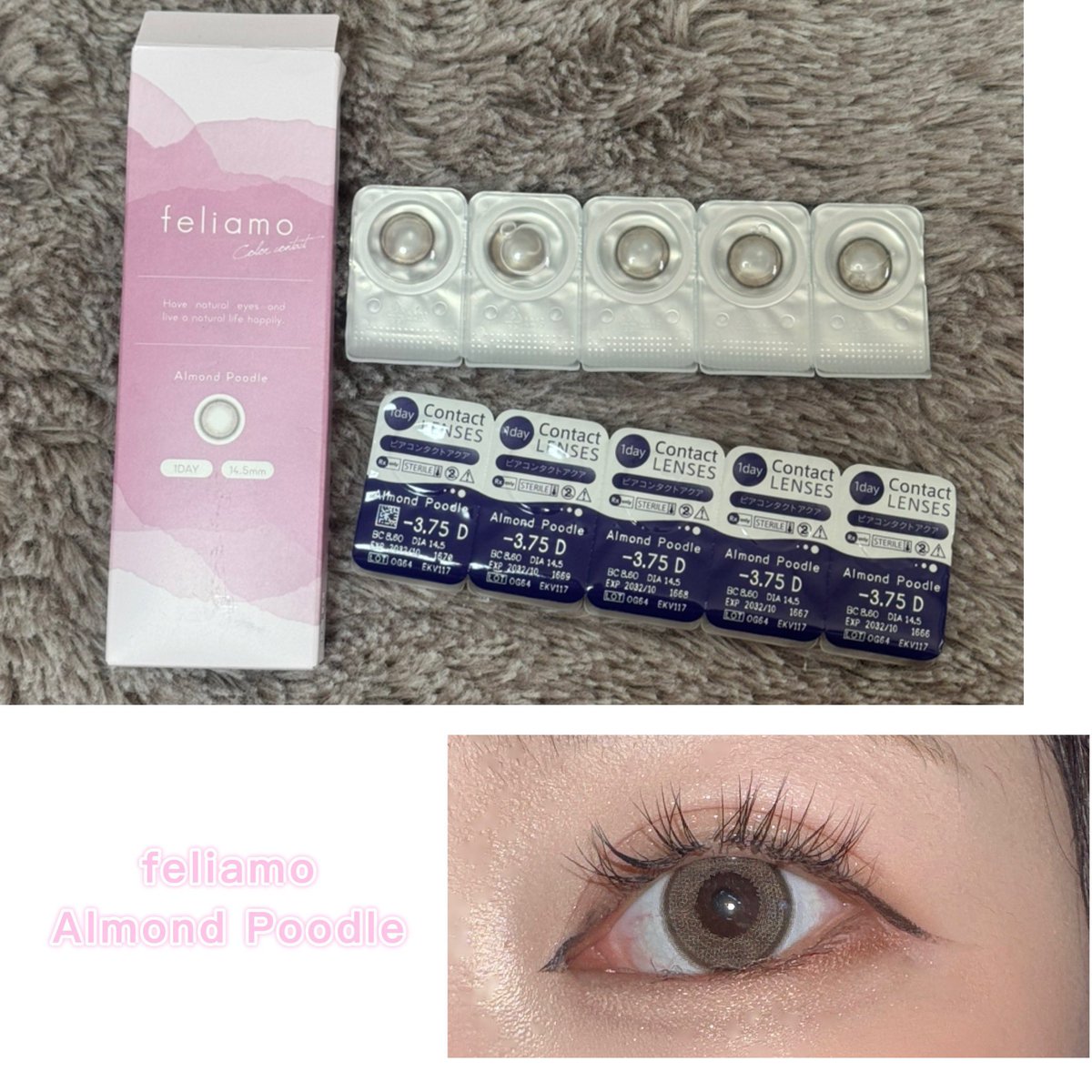 いつも愛用してるフェリアモから新作が出たから試してみた‼︎

ホワイトとブラウンカラーが柔らかい盛れ感を与えてくれるレンズ♡

PR <a href="/feliamoOfficial/">白石麻衣イメージモデルコンタクトレンズfeliamo(フェリアモ)【公式】</a>
#フェリアモ