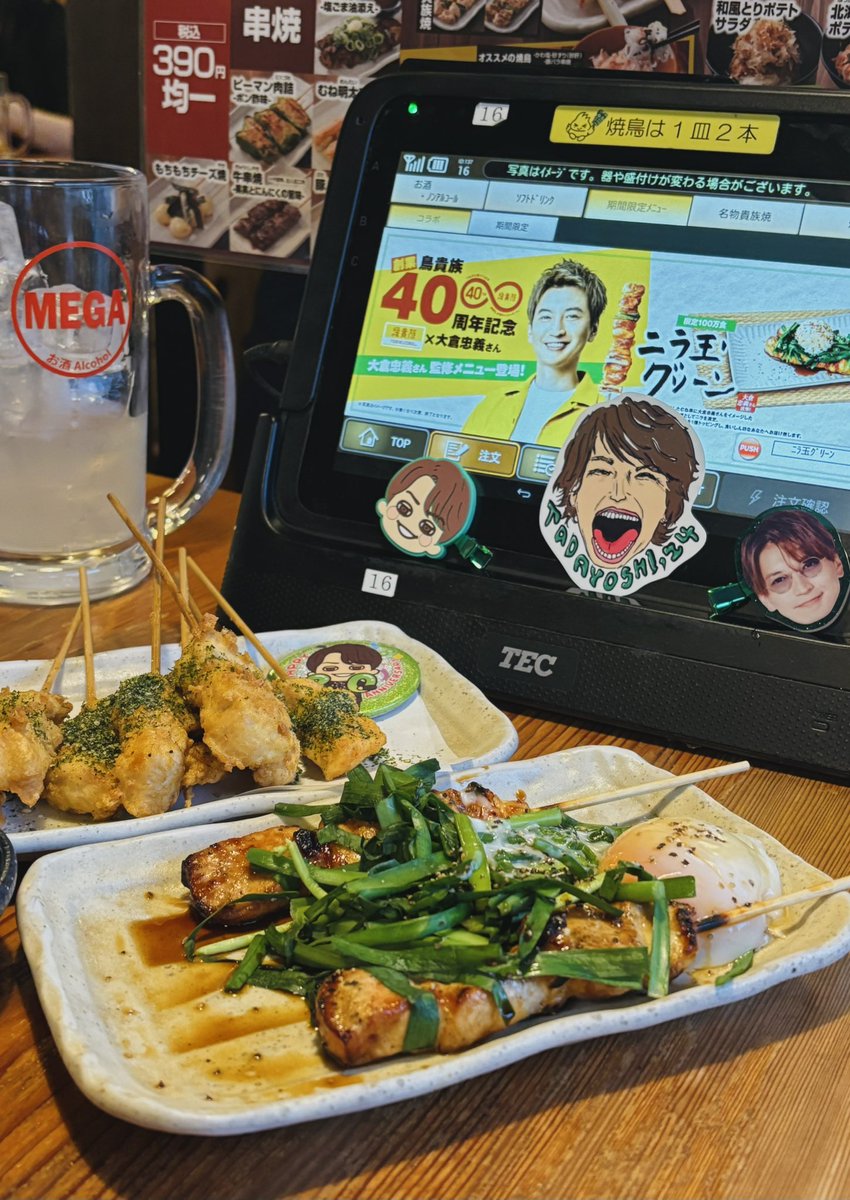mareeepon0620's tweet photo. どれもめっちゃ美味しかった🙌
コラボ最高でした🐓💚

#鳥貴族
#すーぱーうぬぼれ中
#鳥貴族40周年記念コラボ
#大倉忠義 https://t.co/G9GTJDeWym