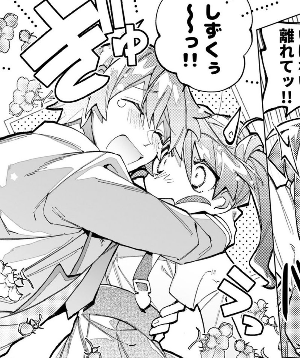 っぱ可愛いな、ここ 