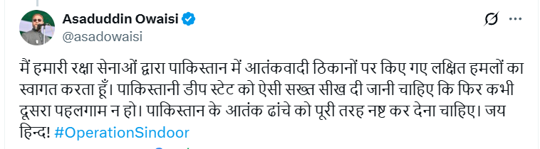 ANI's tweet photo. AIMIM chief Asaduddin Owaisi posts on 'X': "I welcome the surgical strikes carried out by our defence forces on terror camps in Pakistan. The Pakistani deep state must be taught a tough lesson so that another Pahalgam never happens again. Pakistan's terror infrastructure must be completely destroyed. Jai Hind!"

 #OperationSindoor