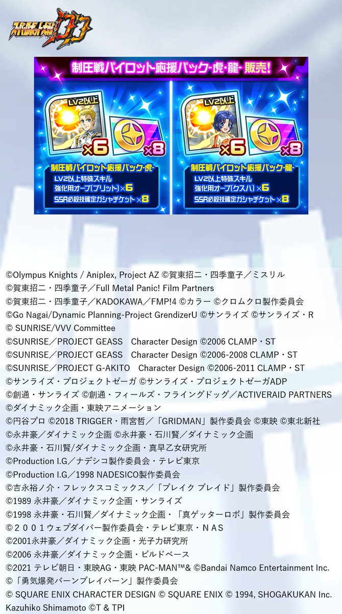 オーブデッキ Z/Xデッキレシピまとめ】ゼクスタ全勝デッキウォッチング part