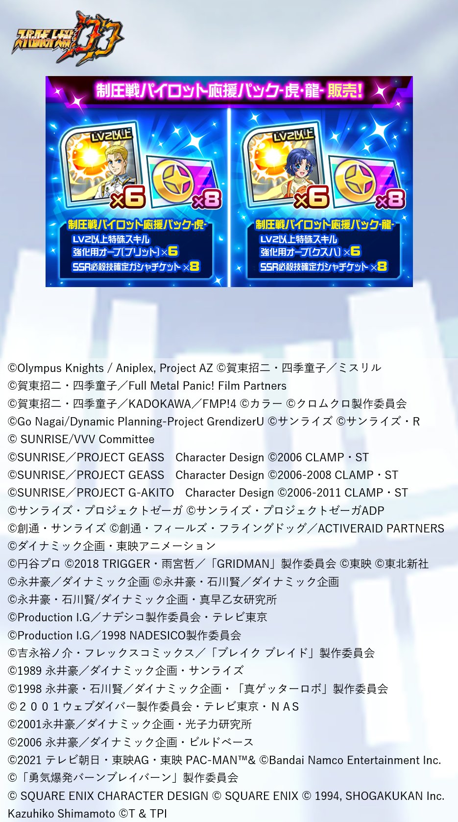 オーブ　デッキパーツセット WPL JAPAN メタルアップグレードパーツセット 各種 – RAYWOOD
