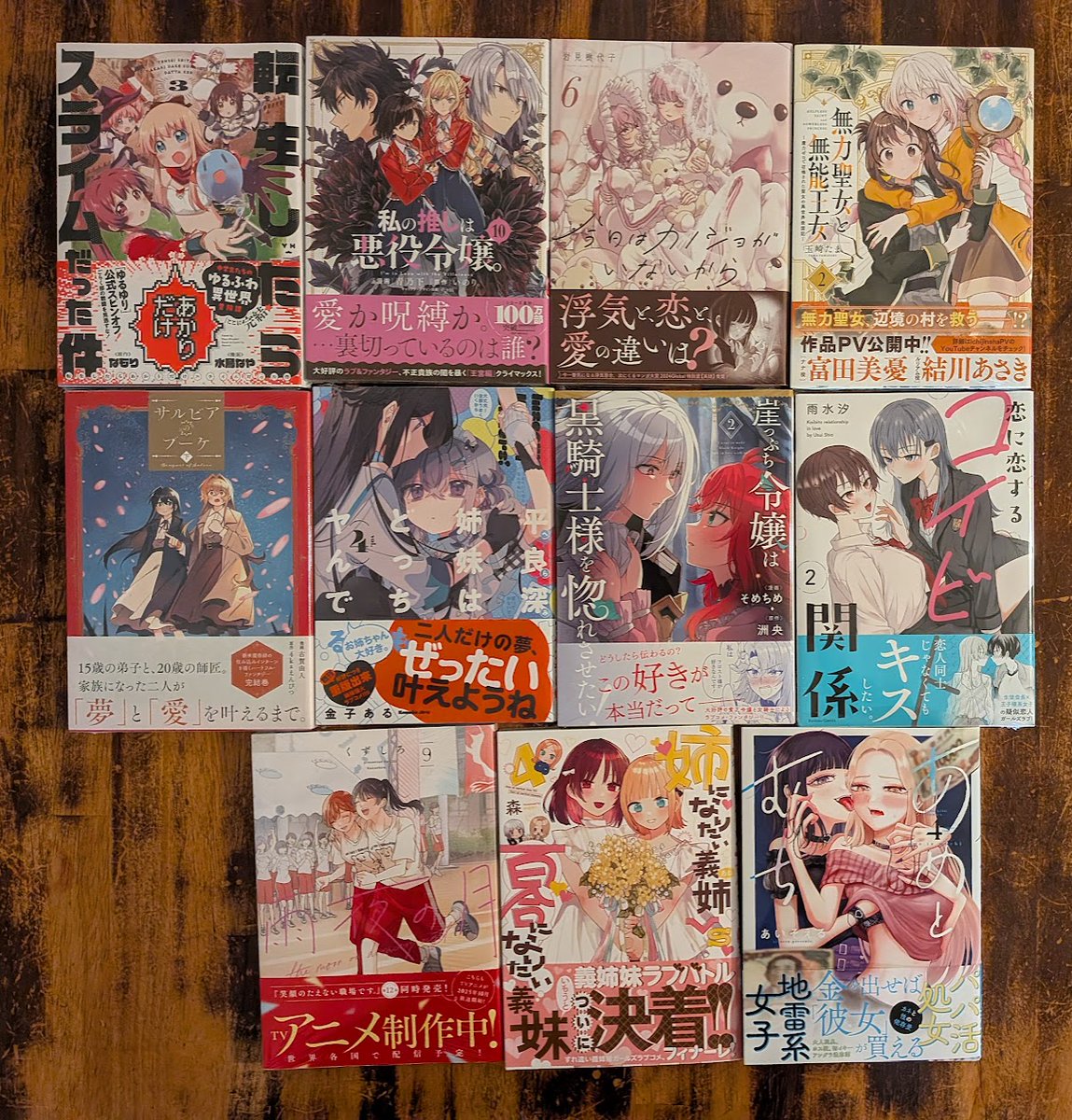 Shinyun226's tweet photo. ４月買った百合

#転あか
#わた推し 
#今日カノ
#無力聖女と無能王女
#サルビアのブーケ
#へらみ
#ぷち惚れ
#恋に恋するコイビト関係
#雨夜の月
#姉になりたい義姉VS百合になりたい義妹
#あめとむち
＃百合漫画
#百合好きさんと繋がりたい https://t.co/hm0H6mJiKw
