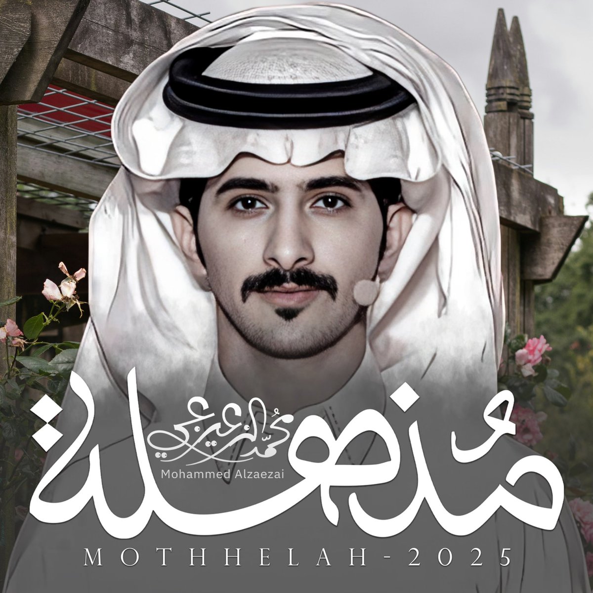 8_o2o's tweet image. انتظروها على قناتي باليوتيوب ✨
🚨الخميس 5 مساء 🚨

#مذهله
#محمد_الزعيزعي