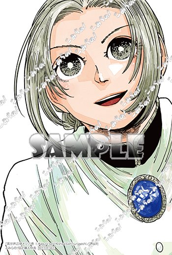 2025/05/14発売☆
『異世界辺境メシ（1） 』
著：神楽　ソラ/つな吉/岸谷　轟 （講談社/モーニング　KC）
★こみらの！参加書店では「イラストカード」付！
#こみらの特典付
 comirano.info/?p=34432