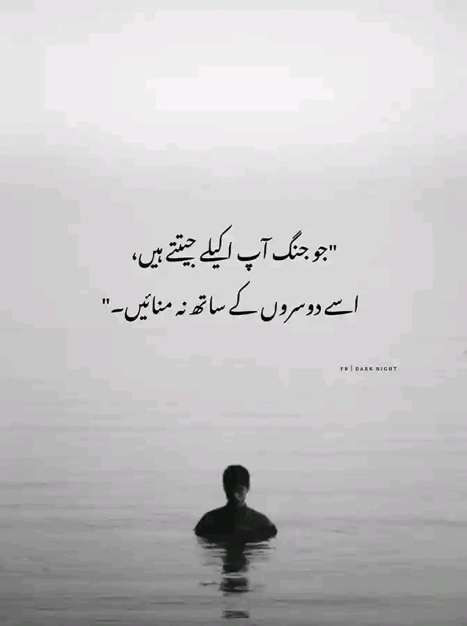 السلام وعلیکم پرانے دوستو! 👋  
7 مہینے بعد پھر اسی جگہ... اب دیکھتے ہیں ٹائم لائن پر کیا نیا ہے  
اور کون اب بھی پرانا ہے؟؟😄
  
#TwitterFamily #Friends
#BackOnX #IndiaPakistanWar